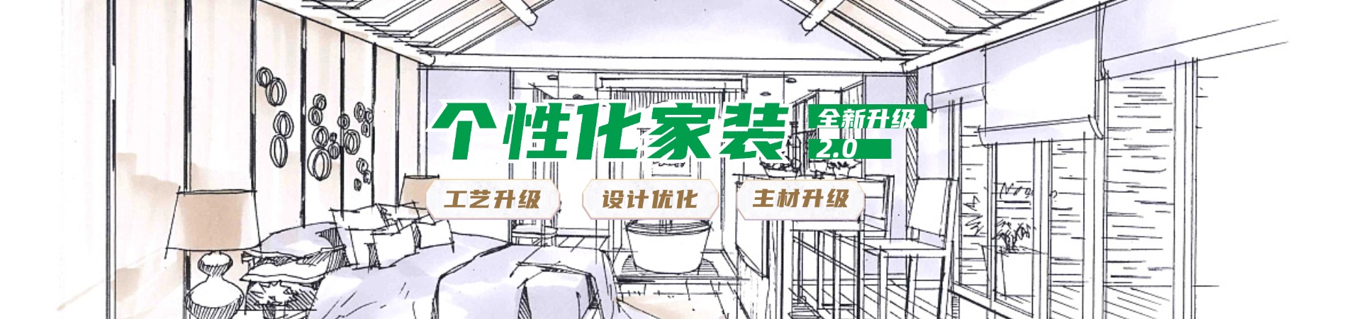 轮播图1