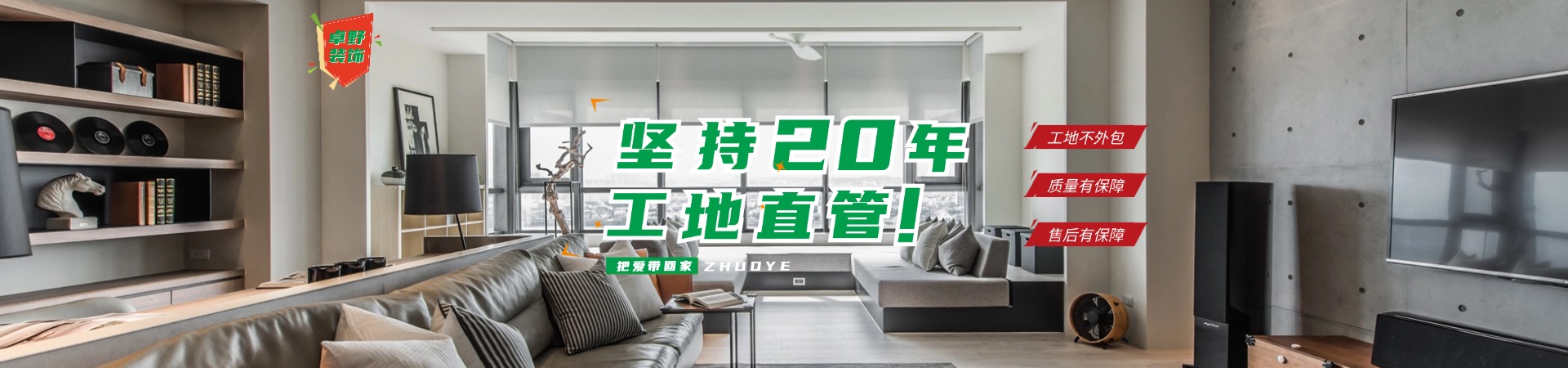 轮播图2