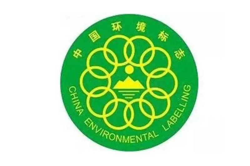 十环标志