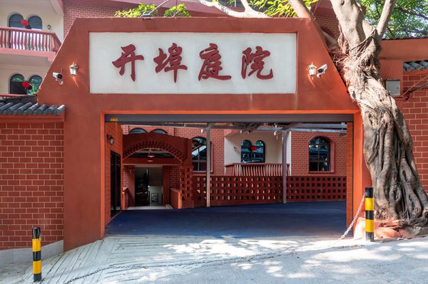 重庆开埠庭院民宿装修设计施工(完工)