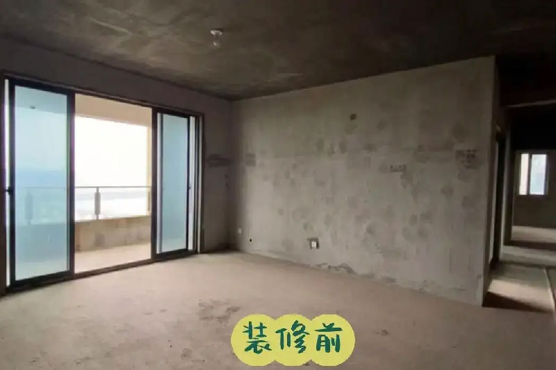 装修前毛坯房